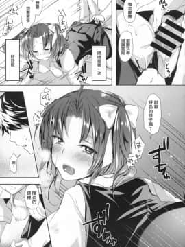 [咕咕汉化] (砲雷撃戦!よーい!二十九戦目) [ファイティングペロリーナ (御幸やや)] びんかんスパッツフラストレーション (艦隊これくしょん -艦これ-)_img027