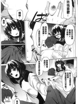 [4K掃圖組][大秦国王安敦] 出してイっていいの_013