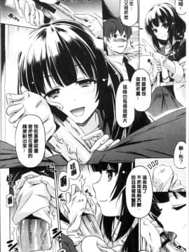 [4K掃圖組][大秦国王安敦] 出してイっていいの_014