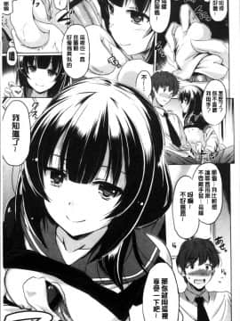 [4K掃圖組][大秦国王安敦] 出してイっていいの_015