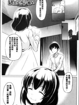 [4K掃圖組][大秦国王安敦] 出してイっていいの_027