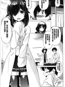 [4K掃圖組][大秦国王安敦] 出してイっていいの_029