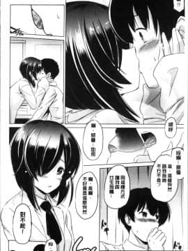[4K掃圖組][大秦国王安敦] 出してイっていいの_030