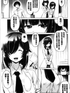 [4K掃圖組][大秦国王安敦] 出してイっていいの_031