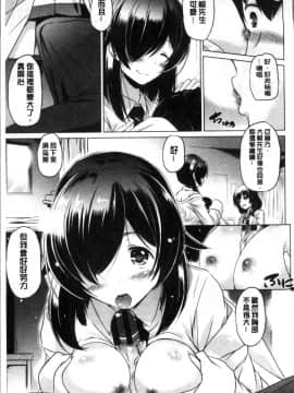 [4K掃圖組][大秦国王安敦] 出してイっていいの_033