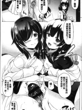 [4K掃圖組][大秦国王安敦] 出してイっていいの_035