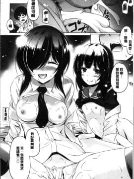 [4K掃圖組][大秦国王安敦] 出してイっていいの_048