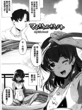 [4K掃圖組][大秦国王安敦] 出してイっていいの_051