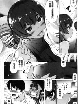 [4K掃圖組][大秦国王安敦] 出してイっていいの_056