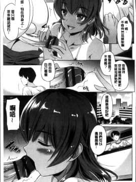[4K掃圖組][大秦国王安敦] 出してイっていいの_057