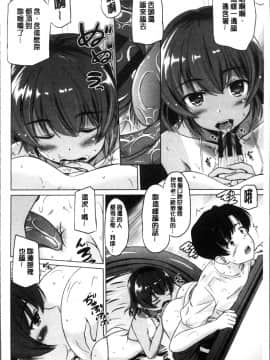 [4K掃圖組][大秦国王安敦] 出してイっていいの_058