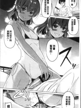 [4K掃圖組][大秦国王安敦] 出してイっていいの_060