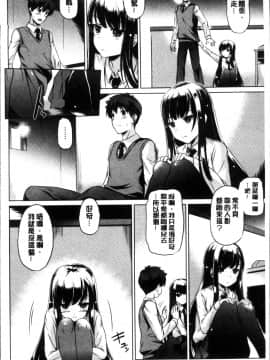 [4K掃圖組][大秦国王安敦] 出してイっていいの_074