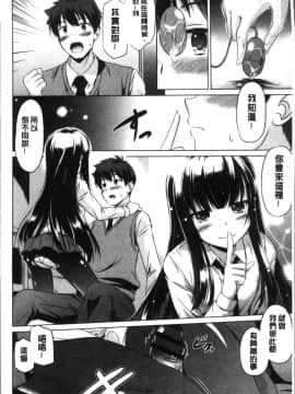 [4K掃圖組][大秦国王安敦] 出してイっていいの_080