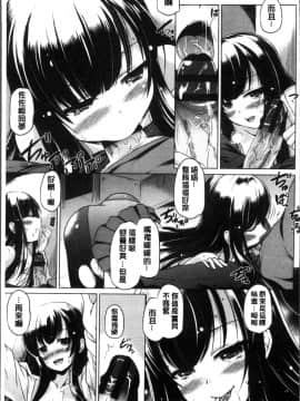 [4K掃圖組][大秦国王安敦] 出してイっていいの_087