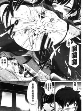 [4K掃圖組][大秦国王安敦] 出してイっていいの_090