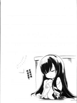 [4K掃圖組][大秦国王安敦] 出してイっていいの_091