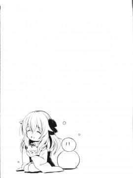 [4K掃圖組][大秦国王安敦] 出してイっていいの_092
