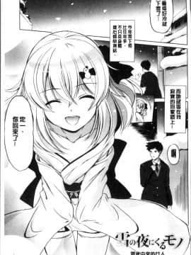 [4K掃圖組][大秦国王安敦] 出してイっていいの_093