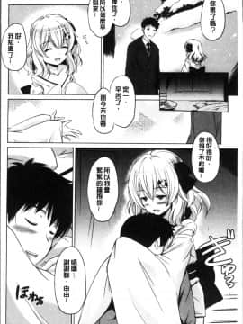 [4K掃圖組][大秦国王安敦] 出してイっていいの_094