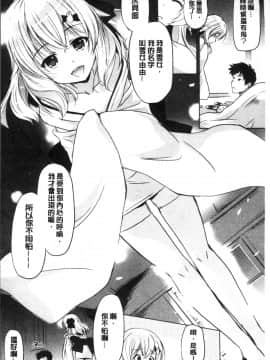 [4K掃圖組][大秦国王安敦] 出してイっていいの_096
