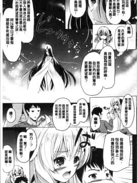 [4K掃圖組][大秦国王安敦] 出してイっていいの_097