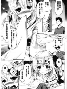 [4K掃圖組][大秦国王安敦] 出してイっていいの_099