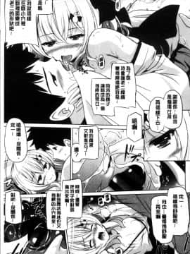 [4K掃圖組][大秦国王安敦] 出してイっていいの_111