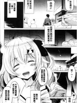 [4K掃圖組][大秦国王安敦] 出してイっていいの_114