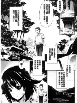 [4K掃圖組][大秦国王安敦] 出してイっていいの_115