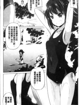 [4K掃圖組][大秦国王安敦] 出してイっていいの_116