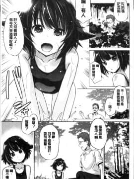 [4K掃圖組][大秦国王安敦] 出してイっていいの_117