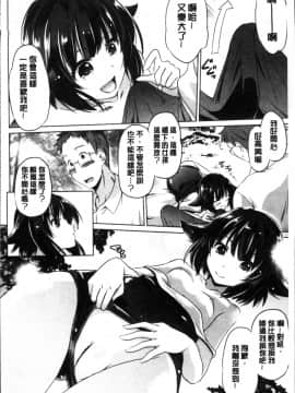 [4K掃圖組][大秦国王安敦] 出してイっていいの_120