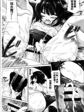 [4K掃圖組][大秦国王安敦] 出してイっていいの_131