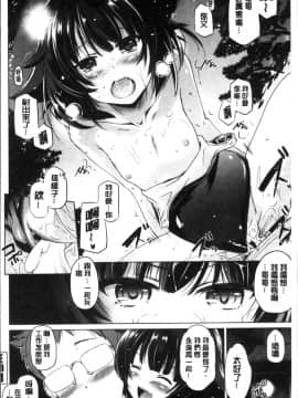[4K掃圖組][大秦国王安敦] 出してイっていいの_134