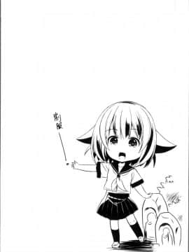 [4K掃圖組][大秦国王安敦] 出してイっていいの_135