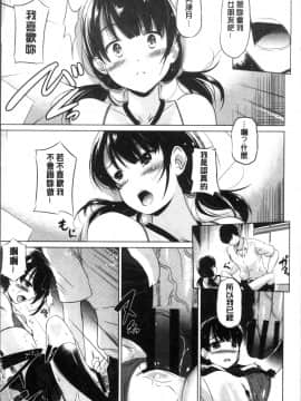 [4K掃圖組][大秦国王安敦] 出してイっていいの_147