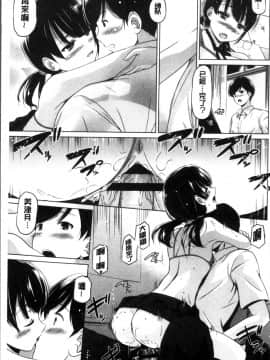 [4K掃圖組][大秦国王安敦] 出してイっていいの_151