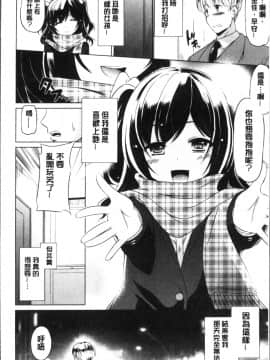 [4K掃圖組][大秦国王安敦] 出してイっていいの_158