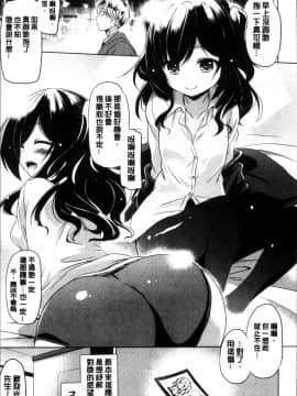 [4K掃圖組][大秦国王安敦] 出してイっていいの_159