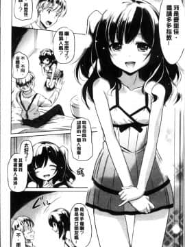 [4K掃圖組][大秦国王安敦] 出してイっていいの_160