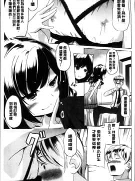 [4K掃圖組][大秦国王安敦] 出してイっていいの_161