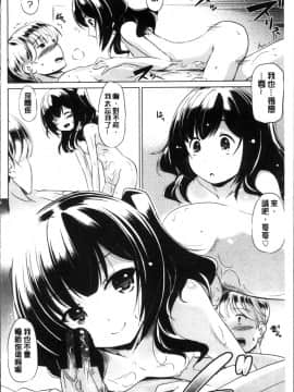 [4K掃圖組][大秦国王安敦] 出してイっていいの_166