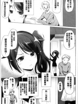 [4K掃圖組][大秦国王安敦] 出してイっていいの_179