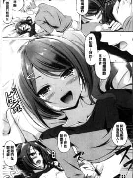[4K掃圖組][大秦国王安敦] 出してイっていいの_193