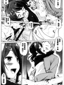 [4K掃圖組][大秦国王安敦] 出してイっていいの_194
