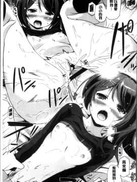 [4K掃圖組][大秦国王安敦] 出してイっていいの_195