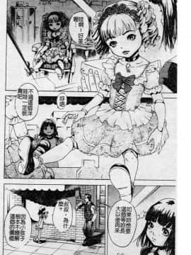 [雨蘭] 少女のしずく_130