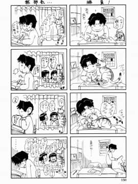 [雨蘭] 少女のしずく_154