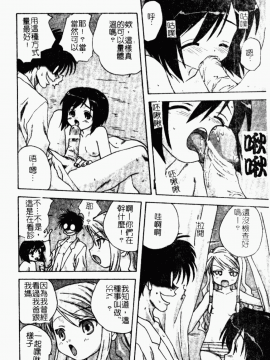 [アンソロジー] 禁断姦淫 Vol.26 童姦_013